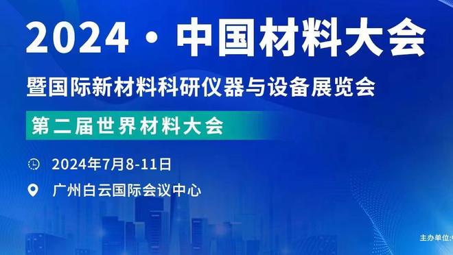 媒体人：赵率舟加盟辽宁队后将身穿7号球衣